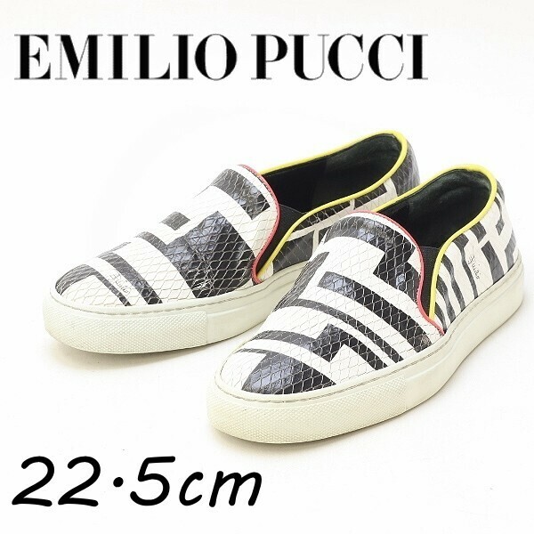 ◆EMILIO PUCCI エミリオプッチ パイソン型押しレザー 総柄 スリッポン スニーカー シューズ 35