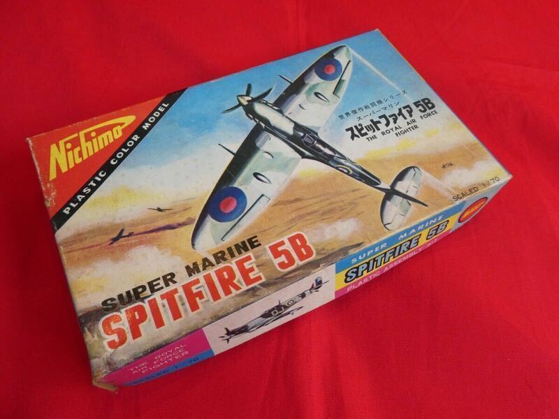 希少 未組立 ニチモ 1/70 スーパーマリン スピットファイア 5B イギリス空軍 プラモデル 模型 第二次世界大戦 SUPERMARINE SPITFIRE 