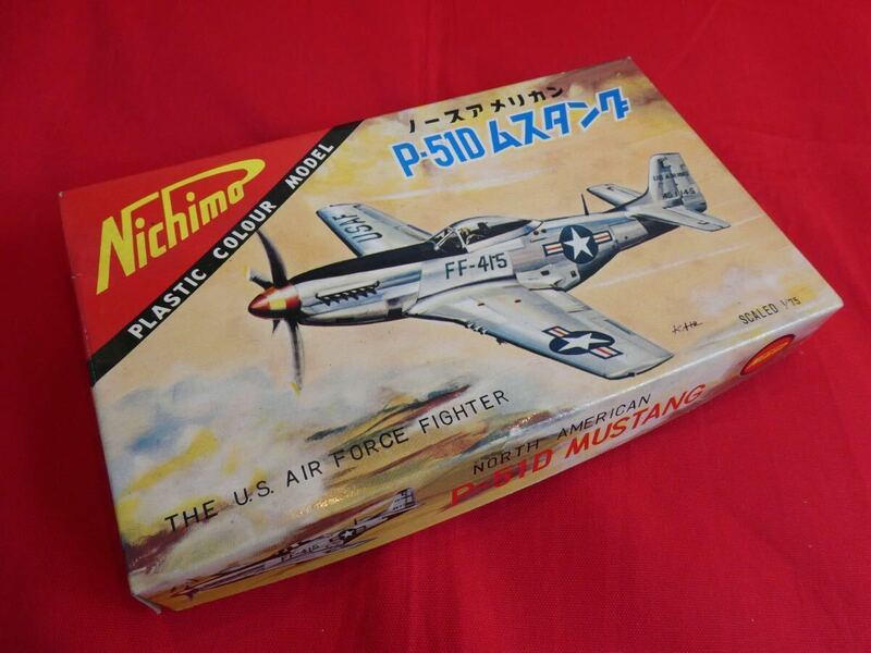 希少 未組立 ニチモ 1/75 P-51D ムスタング ノースアメリカン Nichimo 第二次世界大戦 戦闘機 飛行機 MUSTANG 