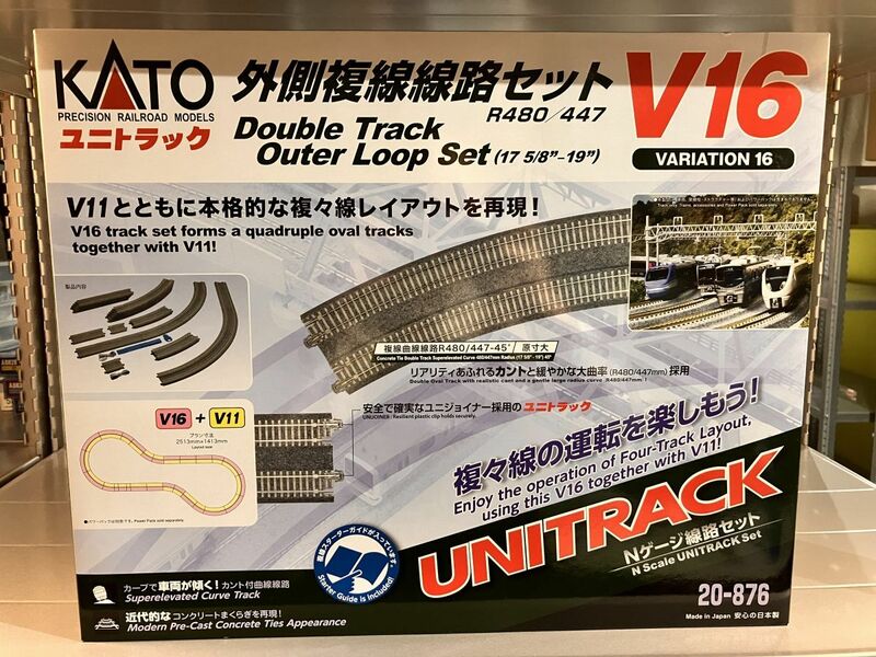 KATO Nゲージ V16 外側複線線路セット R480/447 20-876 鉄道模型 新品