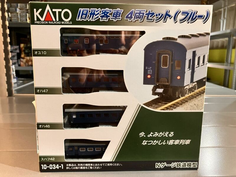 KATO Nゲージ 旧形客車 4両セット ブルー 10-034-1 鉄道模型 客車 鉄道模型 新品