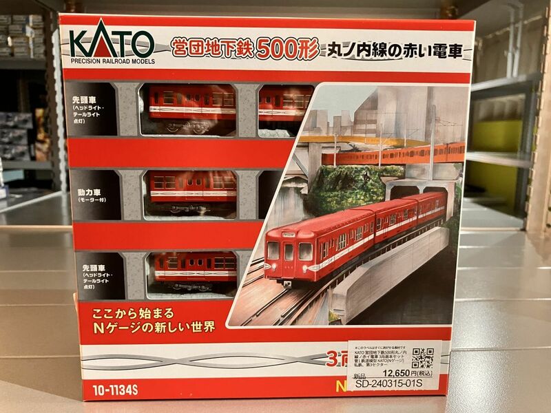 KATO Nゲージ 営団地下鉄500形 丸ノ内線の赤い電車 3両基本セット 10-1134S 鉄道模型 新品