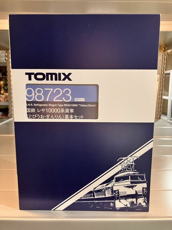 TOMIX Nゲージ レサ10000系貨車 とびうお・ぎんりん 基本セット 8両 98723 鉄道模型 貨車　新品