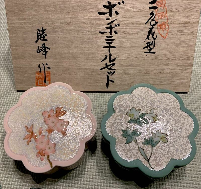 有田焼 陶器 【二色花型】ボンボニエールセット【睦峰作】