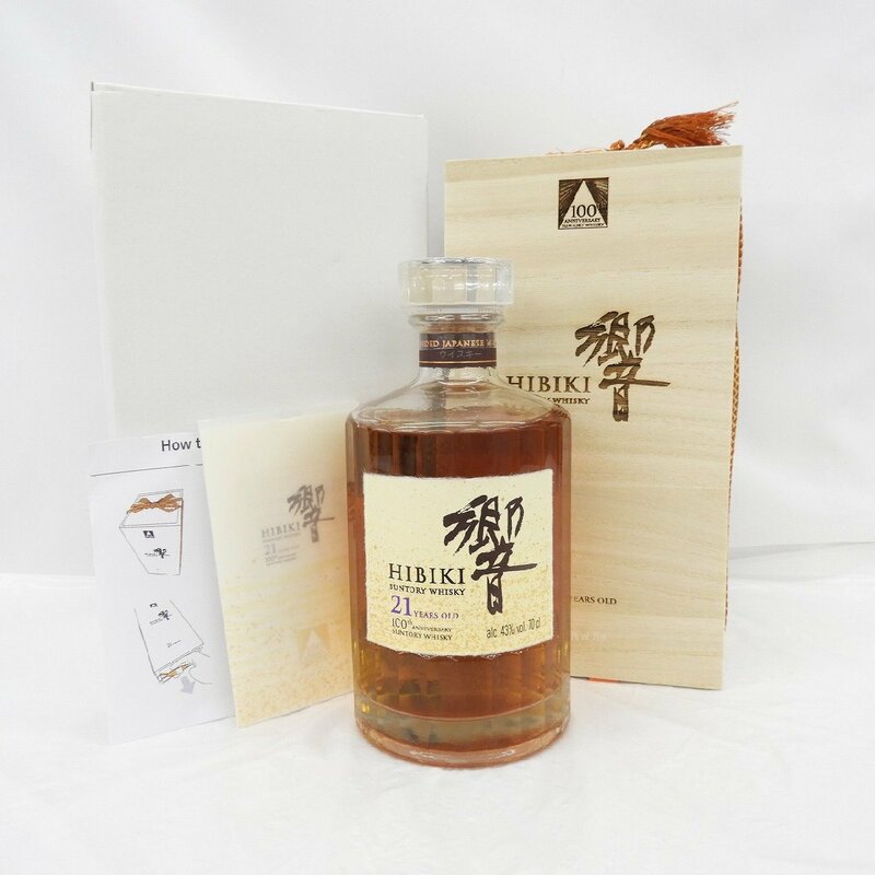 【未開栓】SUNTORY サントリー 響 HIBIKI 21年 100周年記念ボトル ウイスキー 700ml 43% 箱付き 11582653 0610