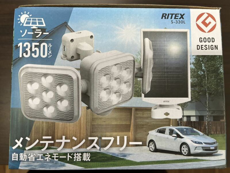 屋外センサーライト　ライテックス　5W×3灯フリーアーム式LEDソーラーセンサーライト屋外用 