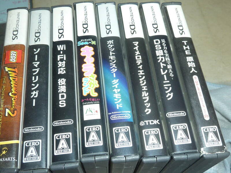 NINTENDO DS　空ソフト　ケース８本まとめて　ポケモン・ダイヤモンド　マイメロ　原始人　役満　ソーマブリンガー　眼力　キャラなど