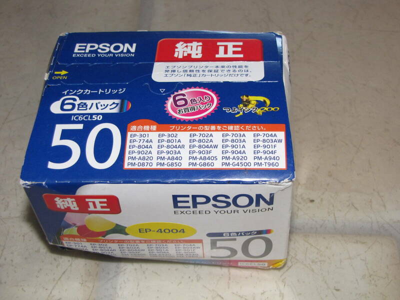 EPSON 純正 IC6CL50 6色パック