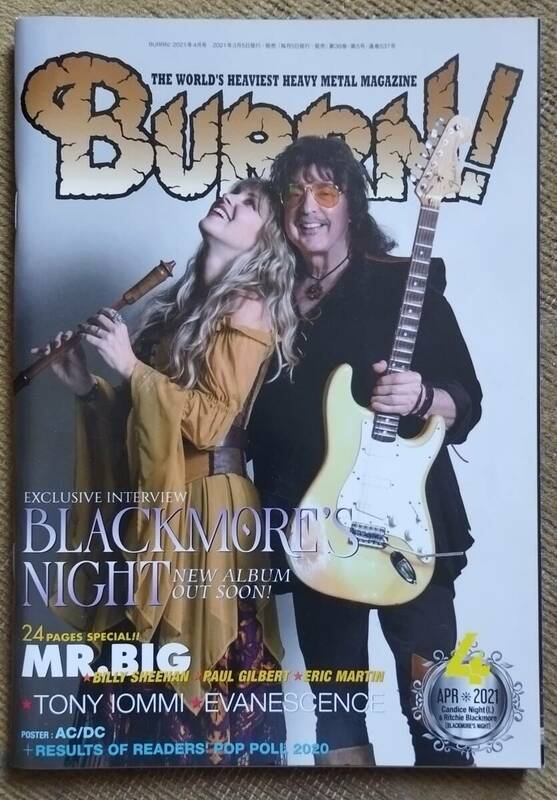 【新品同様】BURRN! 2021年4月号　(Blackmore's Night、MR.BIG)