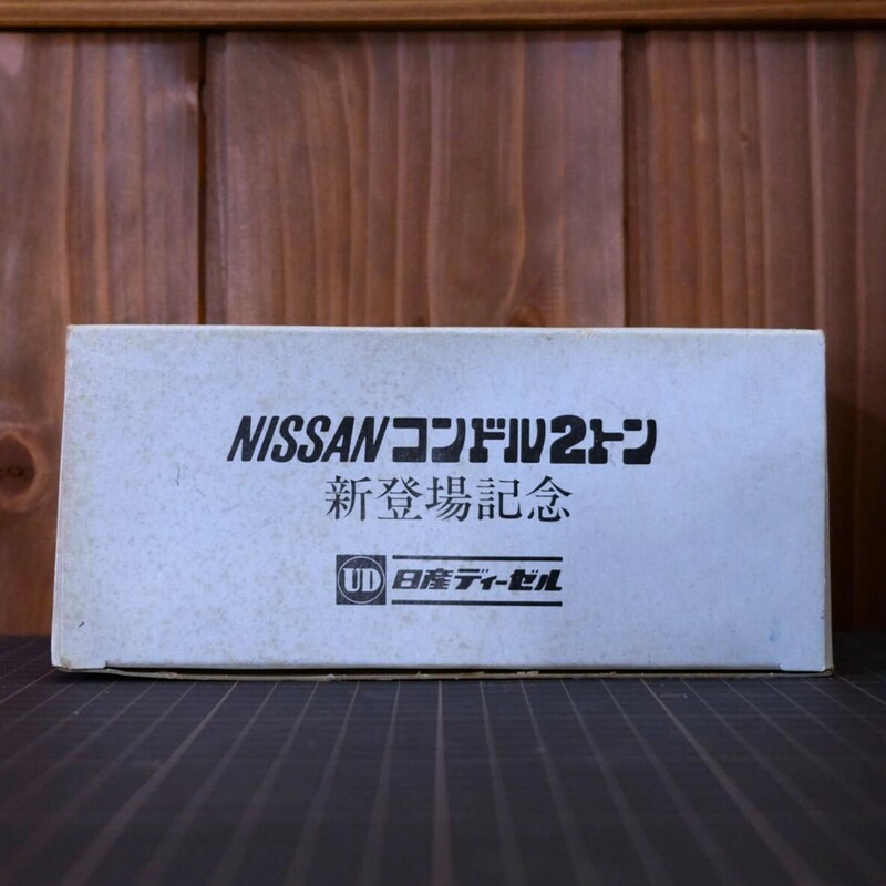 【日産ディーゼル】非売品コンドル2ｔ マグカップSET