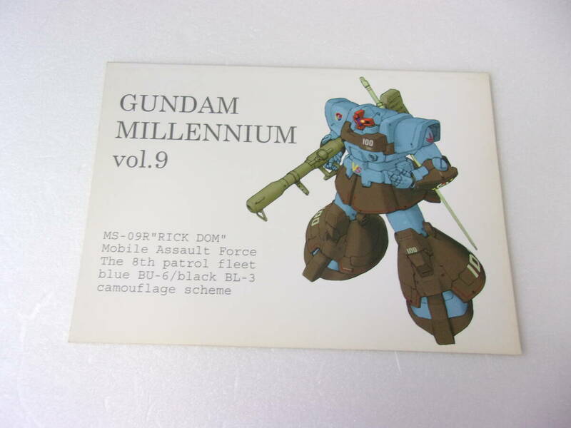 GUNDAM MILLENNIUM ガンダムミレニアム vol.9 /ペズン系MS コア3沖会戦 ザンジバル級 MS-09R/ペズン・ドワッジ アクトザク ガルバルディ