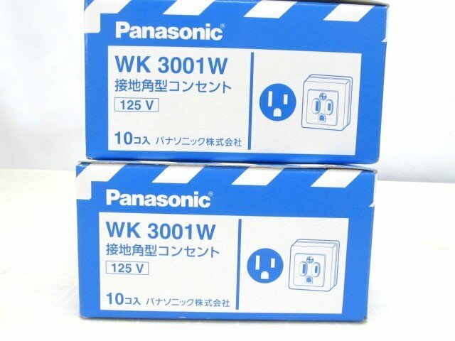 ★未使用 Panasonic WK3001W 20個 接地角型コンセント 125V パナソニック★A