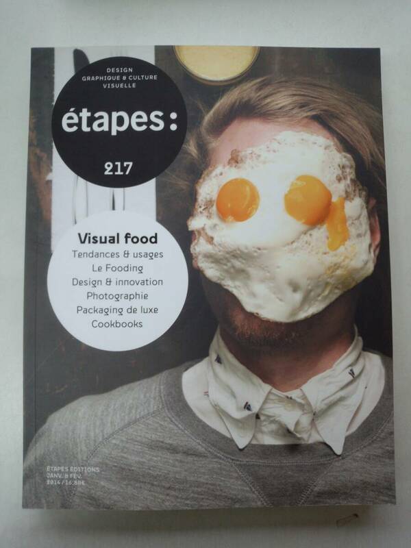 さ2-f05【匿名配送・送料込】洋書　etapes　217　Visual　food　2014　