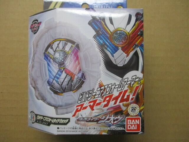 仮面ライダージオウ　DXビルドジーニアスフォームライドウォッチ