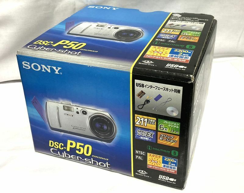 SONY ソニー デジタルカメラ サイバーショット Cyber-shot DSC-P50 ACアダプター AC-LS1