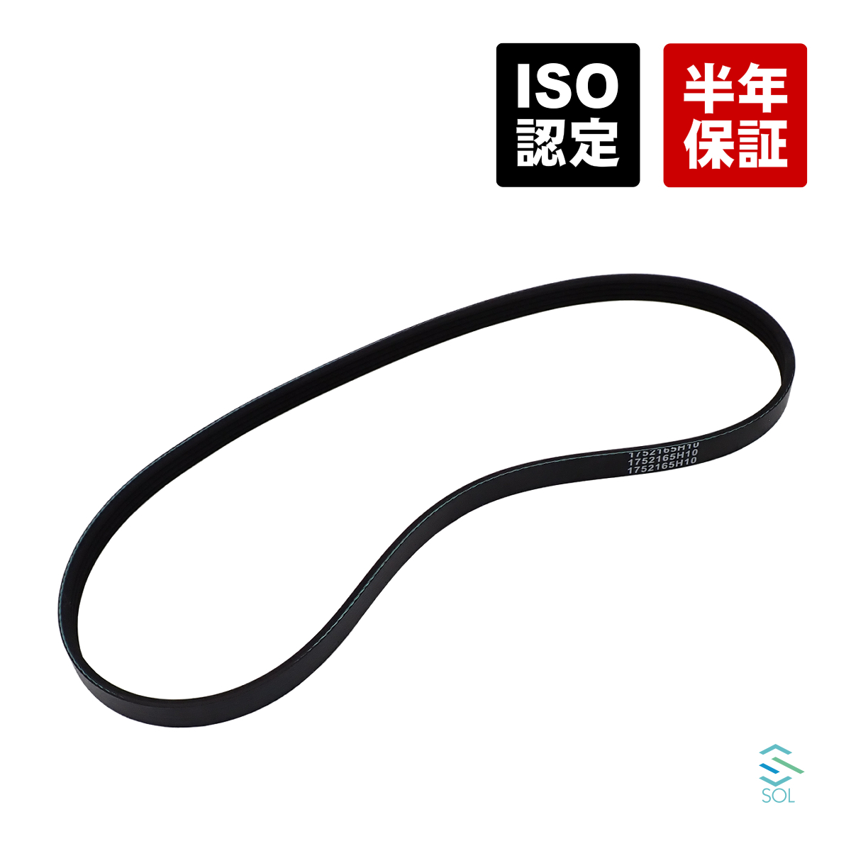 マツダ ボンゴ SE58T SS58V パワステベルト 4PK870 車種専用設計 18時まで即日発送 1A13-18-381 1A23-18-381拍卖