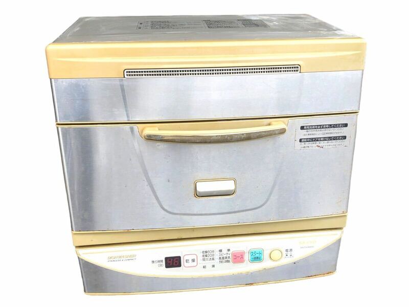 SANYO 電気食器洗濯乾燥機 DW-SX2000 50-60Hz用 100V 食器乾燥機 2003年製 稼働品 家電製品 食器洗い器 動作品 三洋 中古家電 食器用 6人分