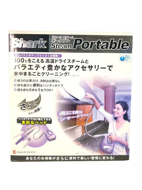 Shark Steam Portable シャークスチームポータブル SC-630J-1 コンパクト クリーナー クリーニング 稼動品 アイロン 家電 清掃器具 
