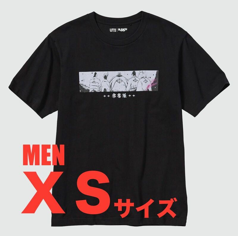 BLEACH 千年決戦篇 UT Tシャツ☆零番隊 ブラック☆MEN XS（SS）サイズ☆半袖・レギュラーフィット☆UNIQLO☆新品未使用☆送料込