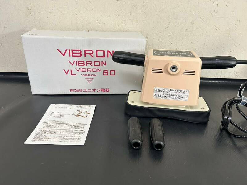  5-66 ユニオン電器 ニュー ビブロン NEW VIVRON VL-80 初期動作確認済 付属品画像分 現状品 返品交換不可