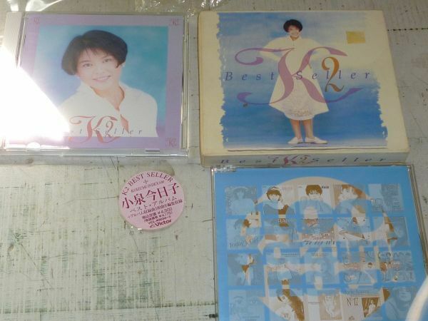 小泉今日子 ベストアルバム K2 昭和 歌謡 CD