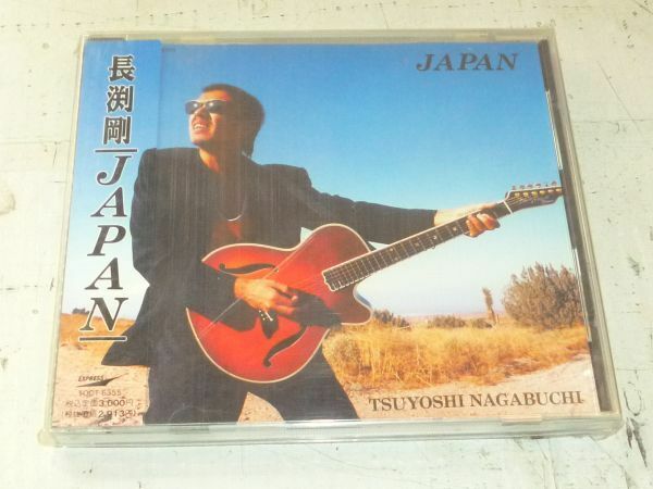 長渕剛 JAPAN 昭和 歌謡 ポップス 帯付き CD