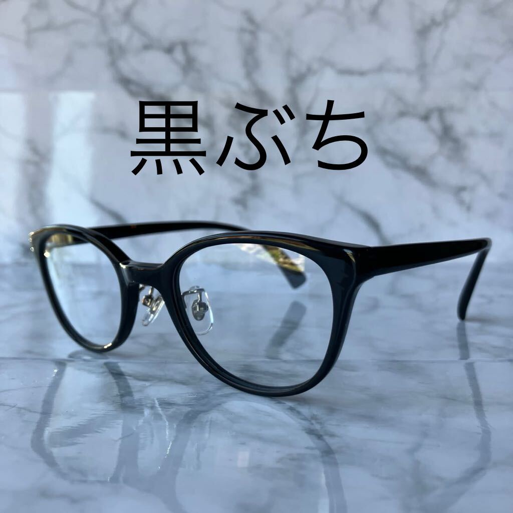 閉店セール☆新品☆173-5☆ウェリントン☆メガネ フレーム☆黒ぶち☆セルフレーム☆レンズ交換可☆老眼鏡☆伊達めがね