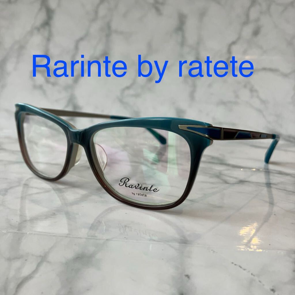 閉店セール☆新品☆R2☆Rarinte by ratete☆セル☆メガネ フレーム☆レンズ交換可☆伊達メガネ☆老眼鏡☆遠近両用