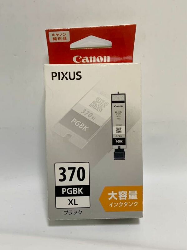 未開封未使用品 Canon キャノン BCI-370XL PGBK ブラック 大容量インクタンク 期限切れ 2024年3月 1201m1200