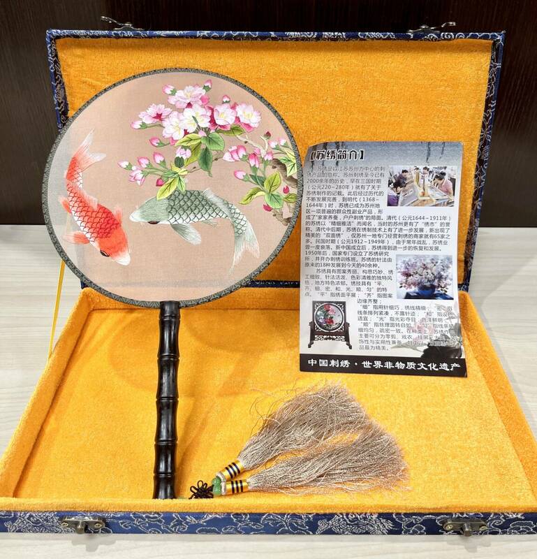 蘇さ(HY609)　中国蘇州刺繍　扇子　鯉　花　伝統　　箱付き　中古品　100サイズ　