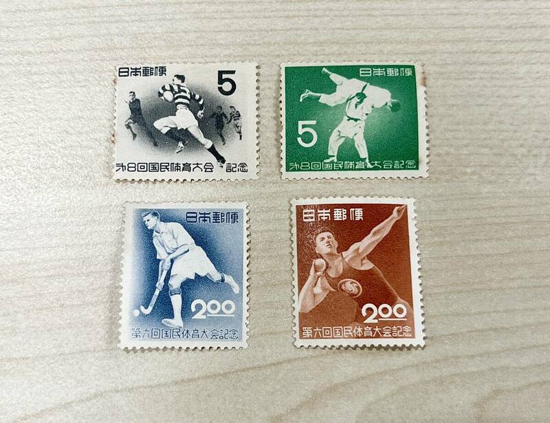 蘇や(BBY1003)　額面スタート　国民体育大会　第六回、八回　他　日本切手　切手　未使用　おまとめ　バラ　中古品　コンパクトサイズ　