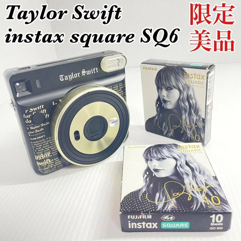 美品 限定品 チェキ テイラースウィフト instax square SQ6 完全動作品 テイラースイフト Taylor Swift