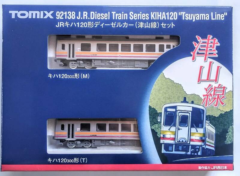 TOMIX 92138　　JRキハ120形ディーゼルカー(津山線)セット