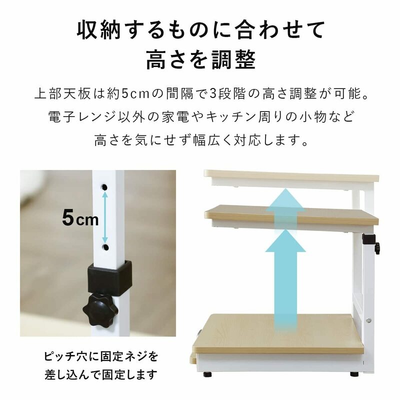 高さ調整可能なスライド棚付きレンジ台 キッチンラック 高品質 安全設計 操作簡単