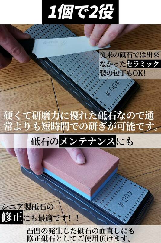 　砥石台付属 #400#1000 砥石 包丁 中仕上げ 両面ダイヤモンド砥石