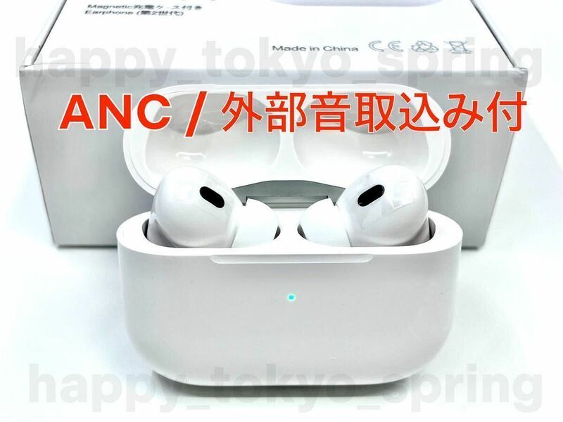 【2024最新】ANC ノイズキャンセリング ワイヤレスイヤホン Bluetooth 5.3 TWS 充電ケース付 高品質 Android iPhone 8 X 11 12 13 14 15 SE