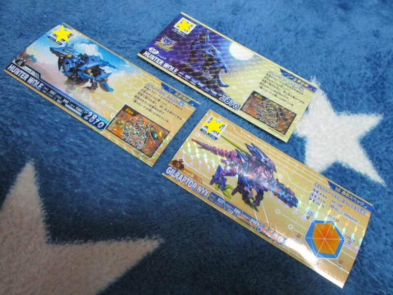 新品 ゾイドワイルド バトルカードハンター 2弾 ハンターウルフ ＳＰ ＆ Ｎ ＆ ギルラプター ニクス Ｎ ３枚セット 送料６３円～