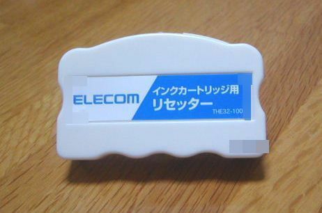 ELECOM★エプソンIC32用電池式ICチップリセッター★電池交換済み