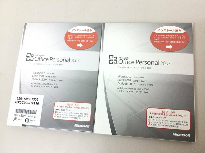 Microsoft Office Personal 2007 ワード エクセル アウトルック PC Windows 2個セット 未開封