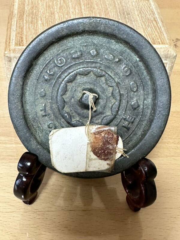 中国古美術 骨董　古鏡 銅鏡 青銅製　唐物 鑑定印付き時代物 （木台 木箱）付き