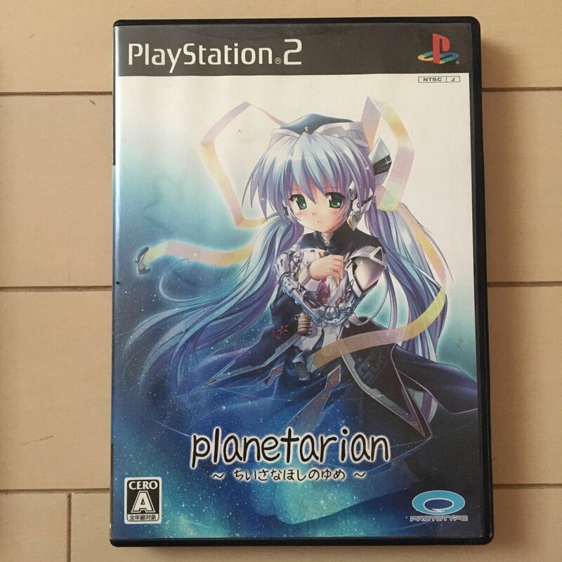 PS2ソフト プレイステーション ～ちいさなほしのゆめ～ planetarian ソフト PlayStation2 プレステ2 PS2 