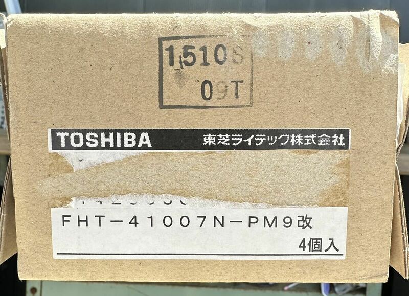 未使用品 TOSHIBA 笠なし器具 FHT-41007N-PM9 4個 蛍光灯 東芝 照明器具