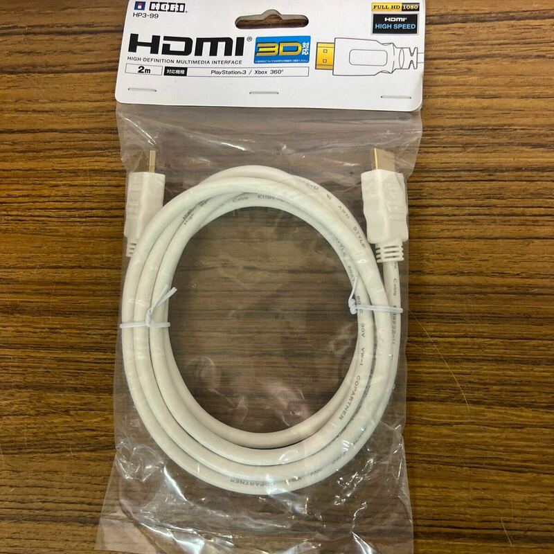 HORI HDMIケーブル 2m HP3-99 ホワイト