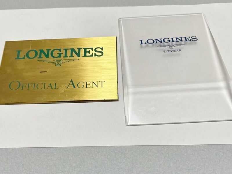 LONGINES OFFICIAL AGENTプレートディスプレイロンジンオプラスチックディスプレイ　非売品　2枚