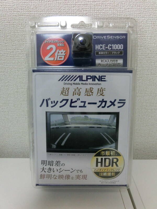未使用品 保管品 ALPINE アルパイン バックビューカメラ バックカメラ HCE-C1000 ブラック 車用品 カー用品/激安1円スタート