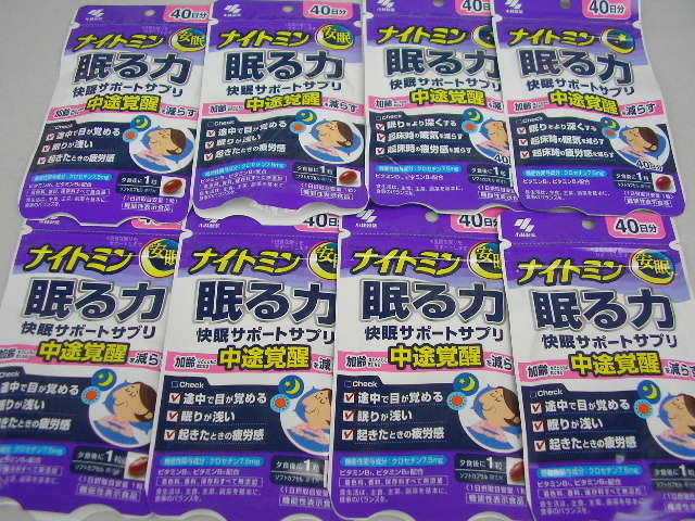 ☆新品・小林製薬　ナイトミン 眠る力　40日分　8袋