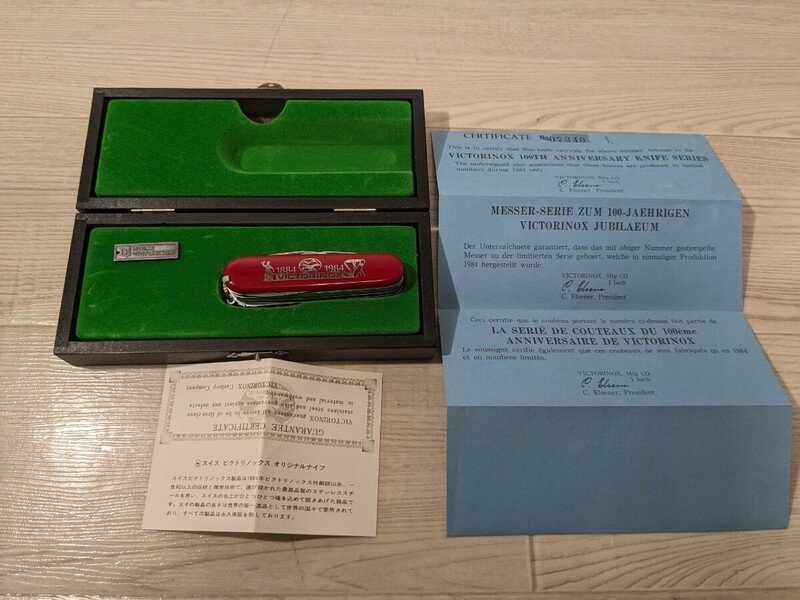 【F880】 VICTORINOX ビクトリノックス 1884 1984 赤 全長約9cm マルチツール ナイフ 箱付き 万能ナイフ アウトドア 十徳ナイフ