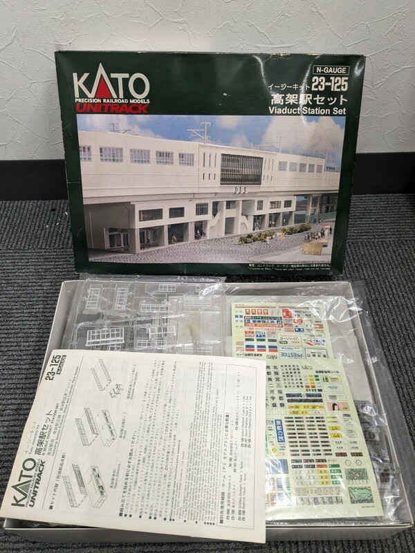 【c522】【ほぼ未使用】 KATO 23-125 イージーキット 高架駅セット ストラクチャー Nゲージ 鉄道模型