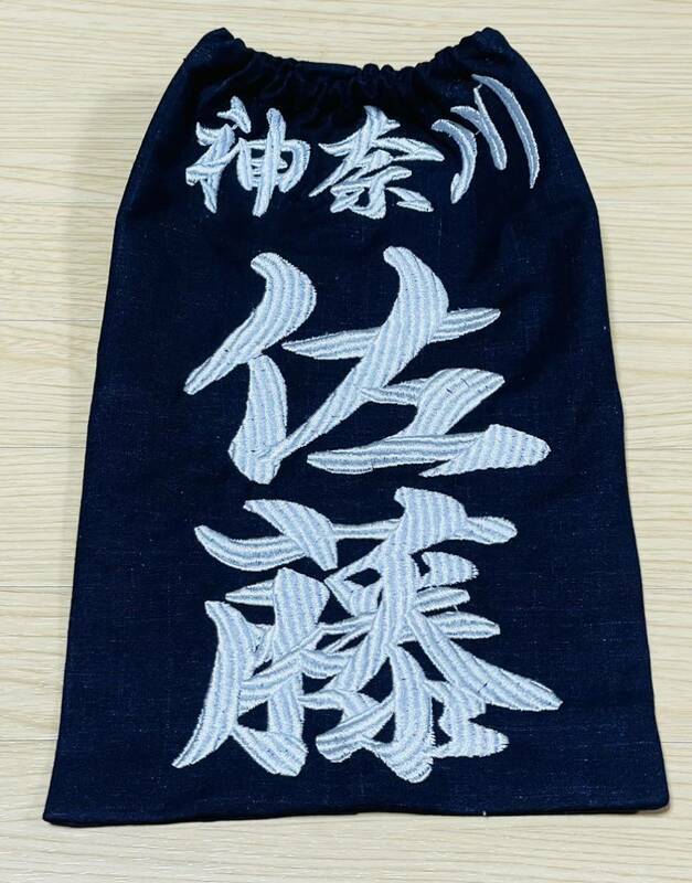 剣道用刺繍垂名札・垂ゼッケン・垂ネーム・片面・たたみ縫いタイプ2・No.686