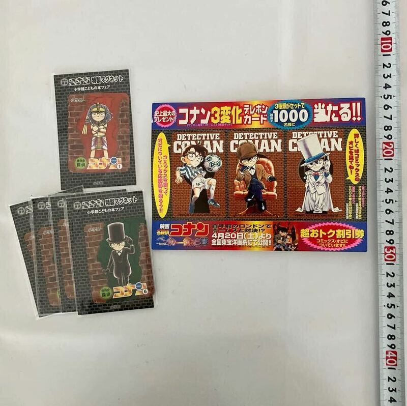 名探偵コナン　2002年　販促品　POP マグネット5個　未使用　未開封　青山剛昌　小学館　